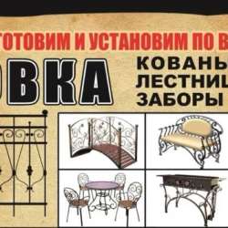 Металлоконструкции