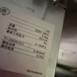 Продаю мультисплит-систему Mitsubishi Electric 2006 в Санкт-Петербурге