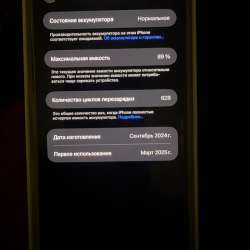 iPhone 16 pro max 512 гб в Москве