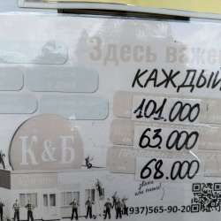 Требуются сотрудники в компанию красное и белое