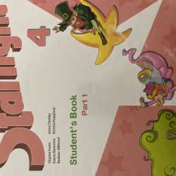 Учебник Starlight  4 класс