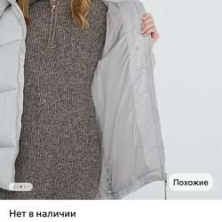 Куртка OSTIN в Томилино фото 4