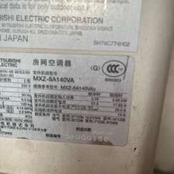 Продаю мультисплит-систему Mitsubishi Electric 2006 в Санкт-Петербурге фото 4
