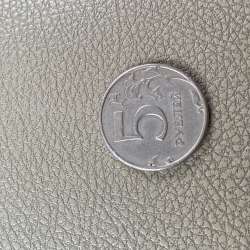 5 рублей спмд 1997 года