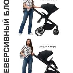 Коляска 2в1 в Нижнем Новгороде фото 3