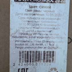 Коляска в Уфе