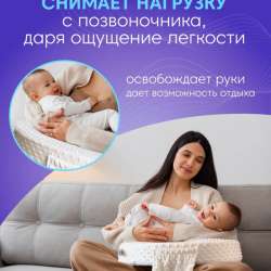 Подушка для кормления в Липецке фото 4
