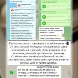 Репетитор начальных классов(1-4 классы) в Самаре