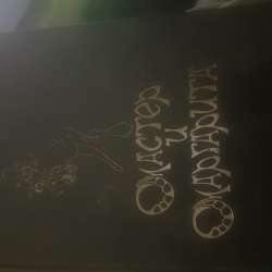 Продам книгу Мастер и Маргарита