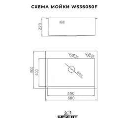 Мойка кухонная 50x60 в Москве