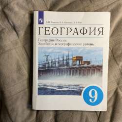 УЧЕБНИКИ 9 КЛАСС