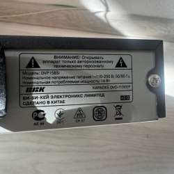 DVD + USB проигрыватель в Новосибирске фото 3