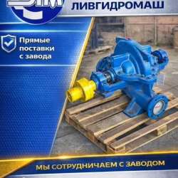 Насос 1Д 160-112 для перекачки воды. в Екатеринбурге фото 5