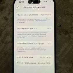 Айфон 16 (срочно продаю) в Махачкале
