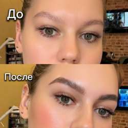 Брови/Ламинирование