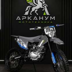 Купить эндуро Avantis A3 HSQ PR300 в Нижнем Новгороде фото 5
