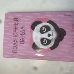Книга детям