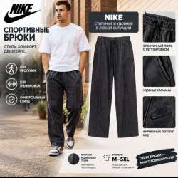 Штаны Nike в Славянске-на-Кубани фото 3