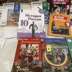 Учебники в Ульяновске