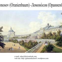 Ломоносов - короткое описание города RU, EN