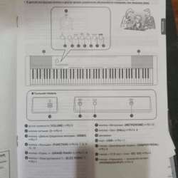 Синтезатор CASIO CDP-130 в Орле