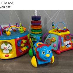 Игрушки