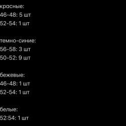 Пижама женская в Москве