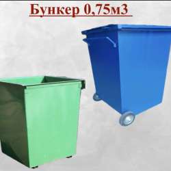 Продам контейнера
