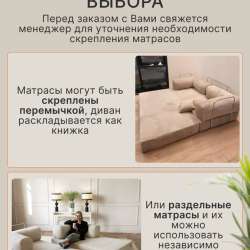 Продам диван TEDDI в Краснодаре фото 4