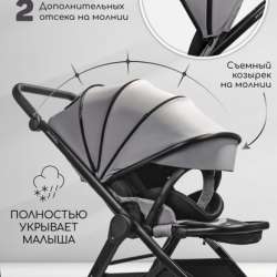 Прогулочная коляска Somnium в Липецке фото 5
