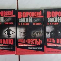 Книги в Москве фото 4