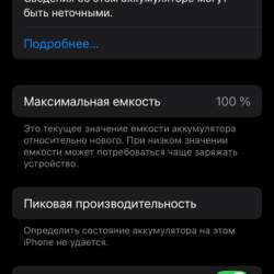 Iphone xs 256 gb в Владикавказе