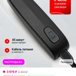 Микронаушник для экзамена в Черкесске фото 4