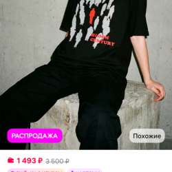 Футболка женская в Лысьве