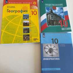 Продажа учебников