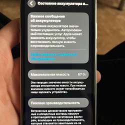 Цена: предложная в Кемерове
