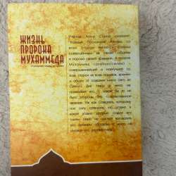Книга в Сургуте