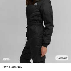 Комбинезон зимний в Москве фото 3