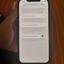 Apple iPhone 12 Pro Max в Владивостоке фото 3