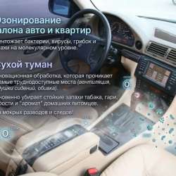 Химчистка мебели и салона автомобилей в Магнитогорске фото 3