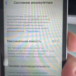 Айфон se 32гб в Сосновоборске
