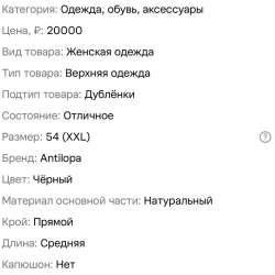 Дубленка, песец-натуральный мех в Воронеже фото 4