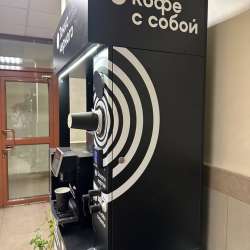 Кофейный аппарат «Точка черного» в Москве фото 7