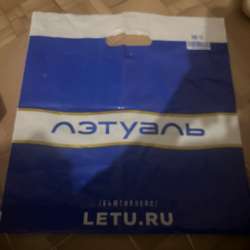 Продаю пакет