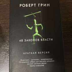 Книга в Пензе фото 3