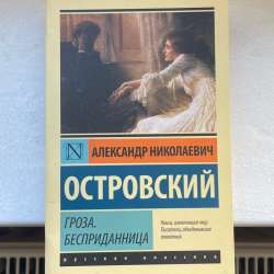 Книги в Калининграде фото 8