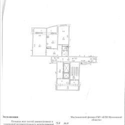 2-хкомнатная квартира 68,8 кв.м