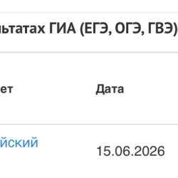 Репетитор по английскому в Москве