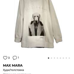Толстовка Max Mara в Москве фото 3