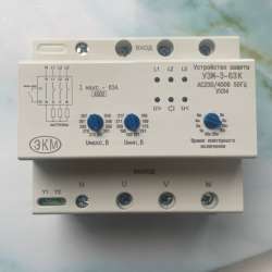 Реле многофункциональное  УЗМ-3-63к 230вAC/400 AC УХЛ4 Меанд